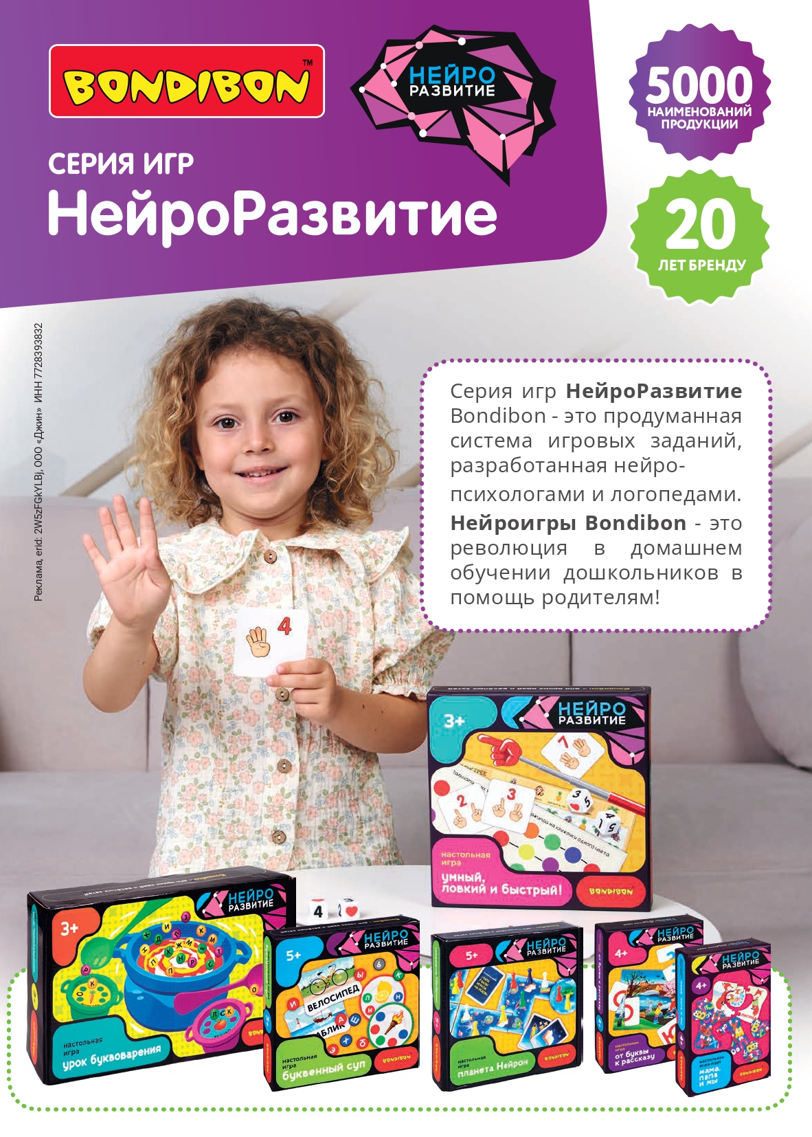 iii-1-2026_page-0042.jpg