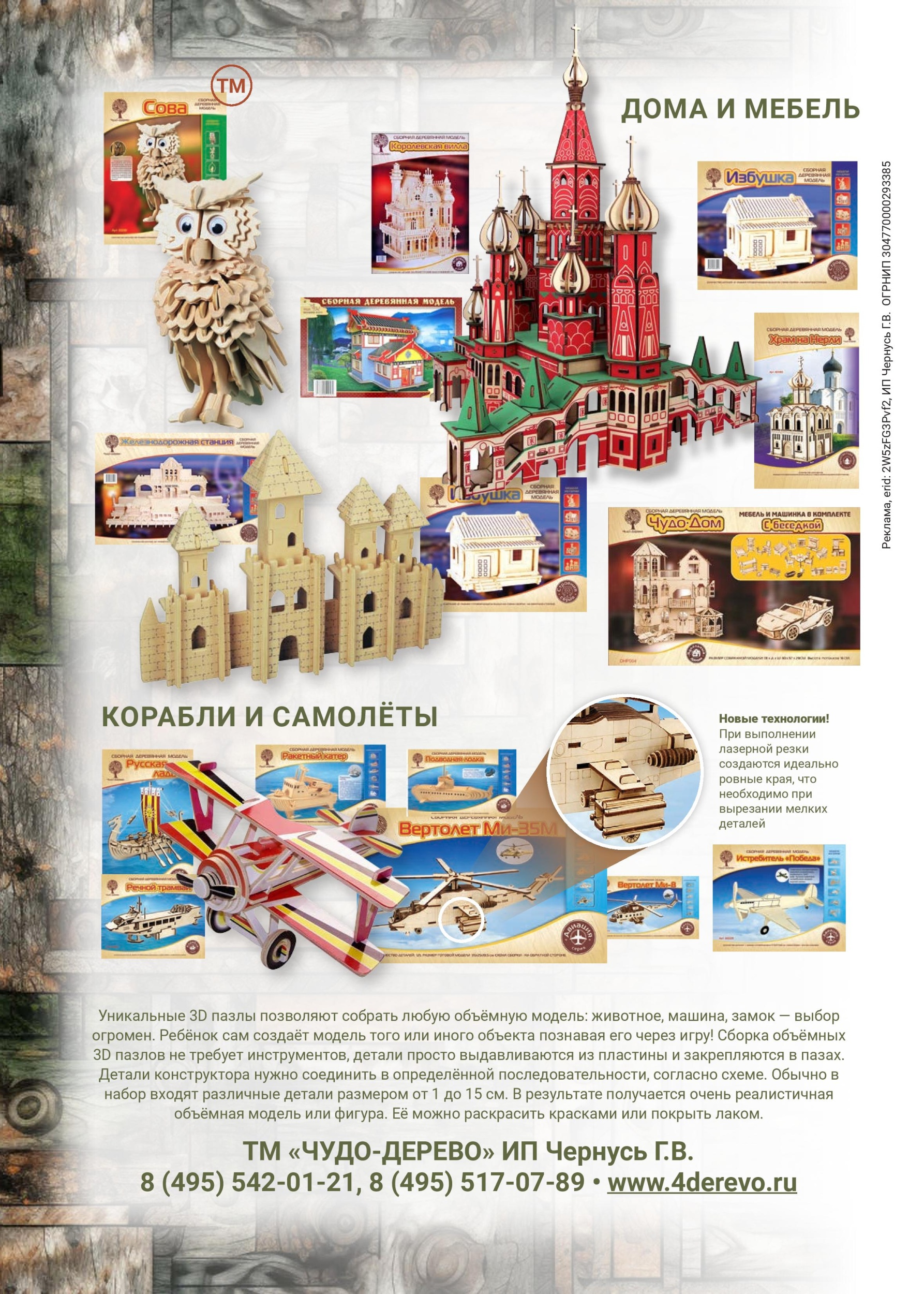 gid-2-2025-page-053.jpg