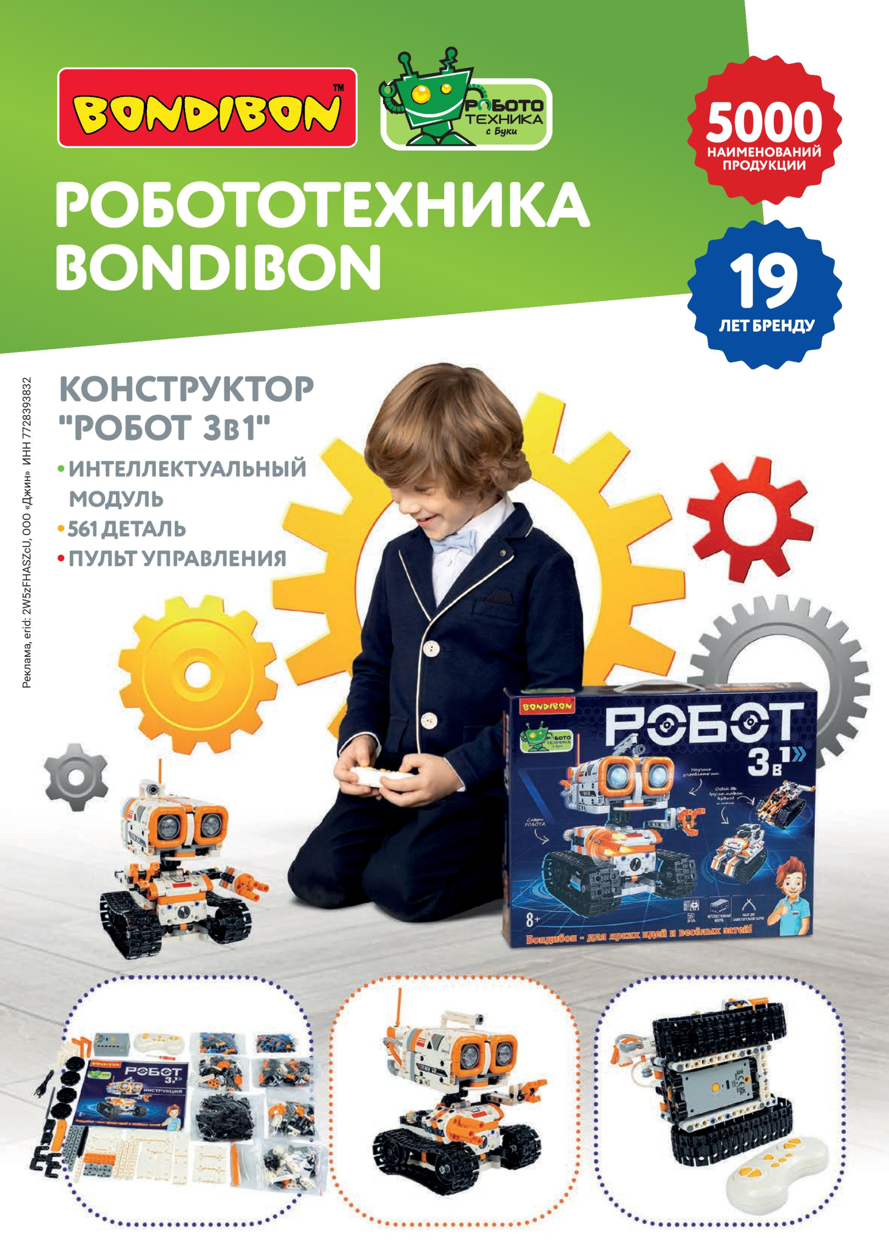 gid-1-2025-page-002.jpg