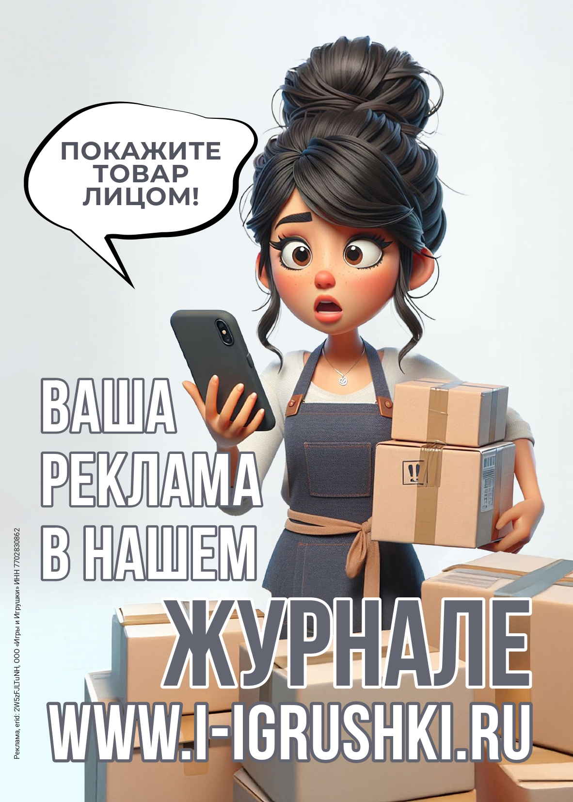gid-1-2026_page-0102.jpg