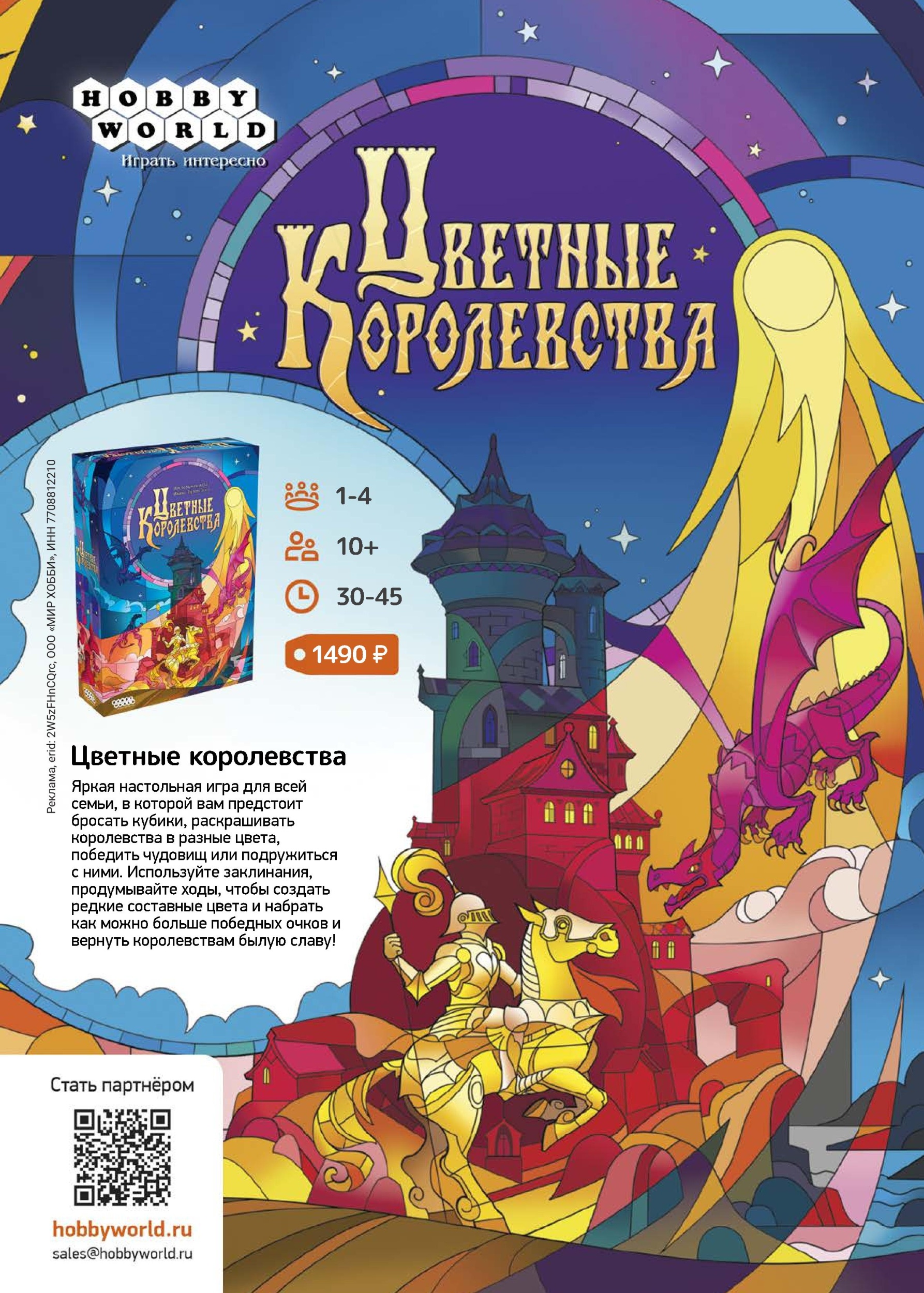 gid-2-2025-page-046.jpg