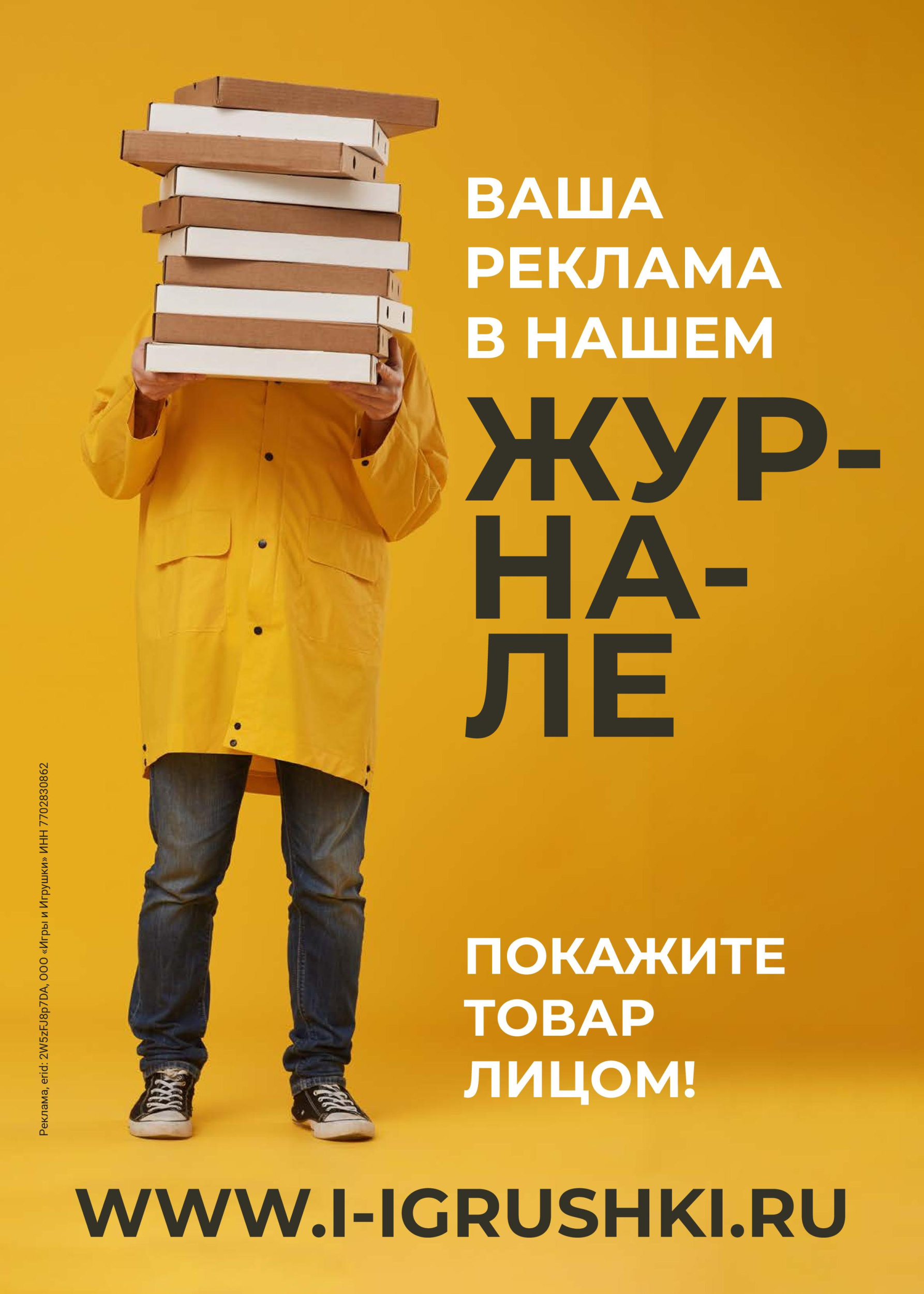gid-1-2025-page-102.jpg