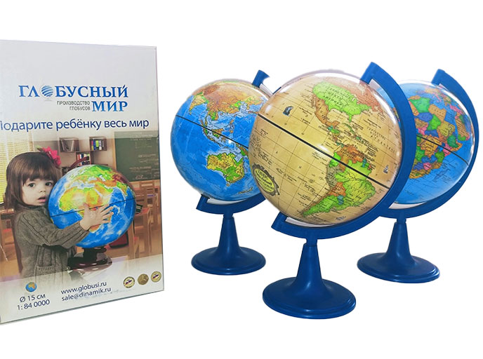 Глобус – школьный набор, внешний вид