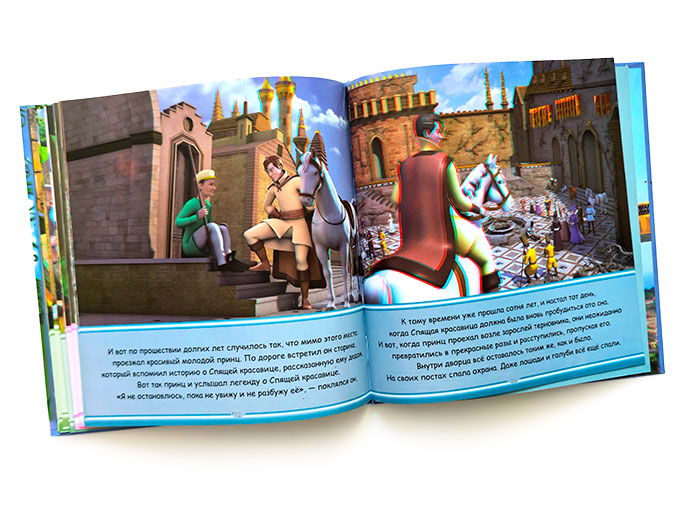 Книга «Принцессы» с 3D очками