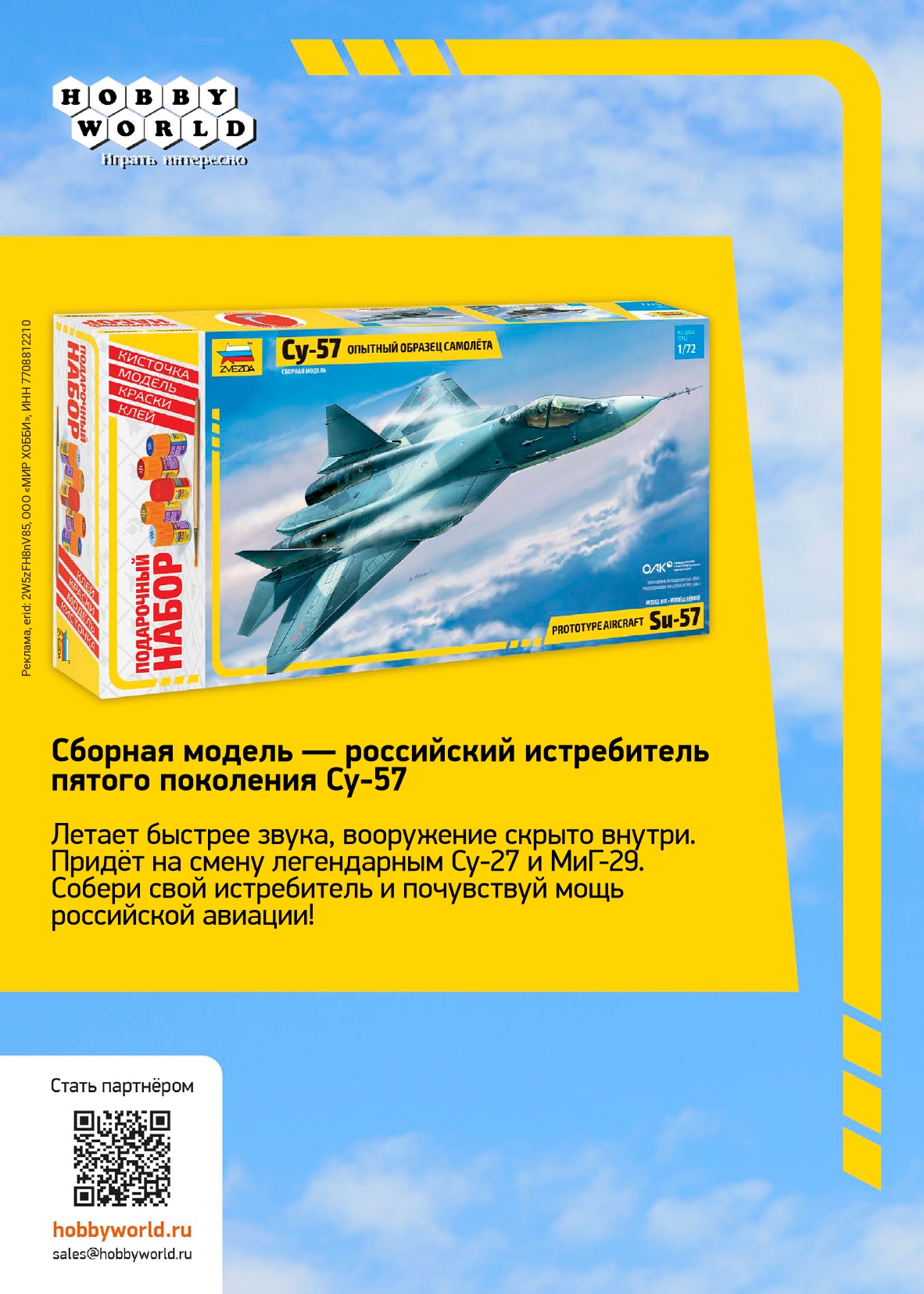 gid-1-2026_page-0042.jpg