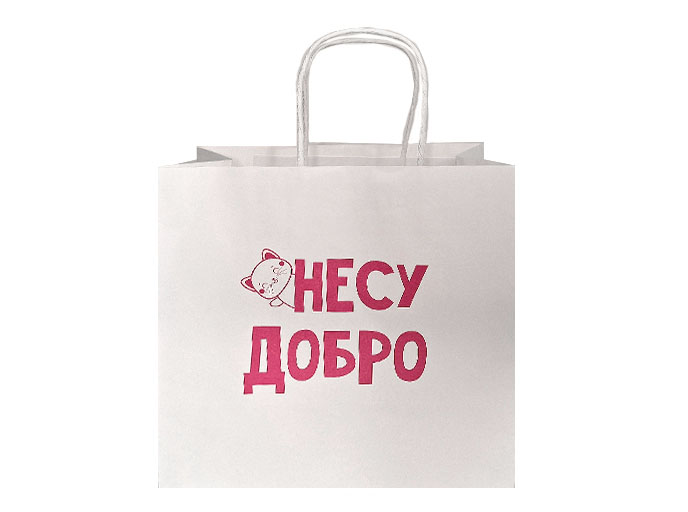Пакет «Несу добро»
