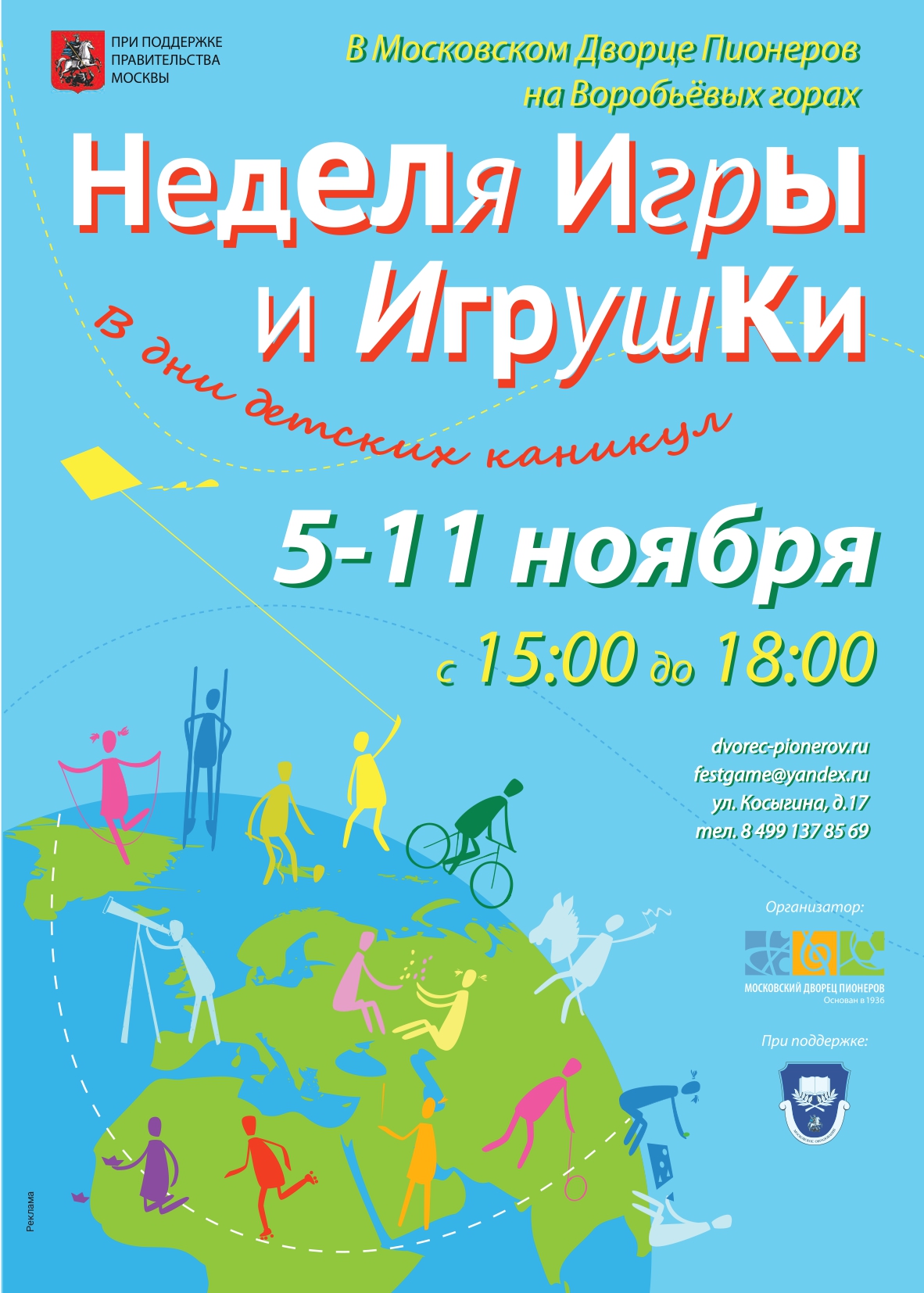 ИИИ_05-2012_NEW_page-0083.jpg