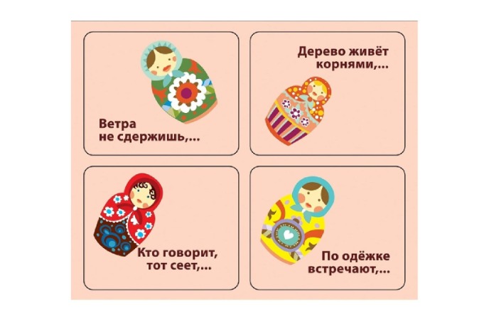 Карточки игры.jpeg