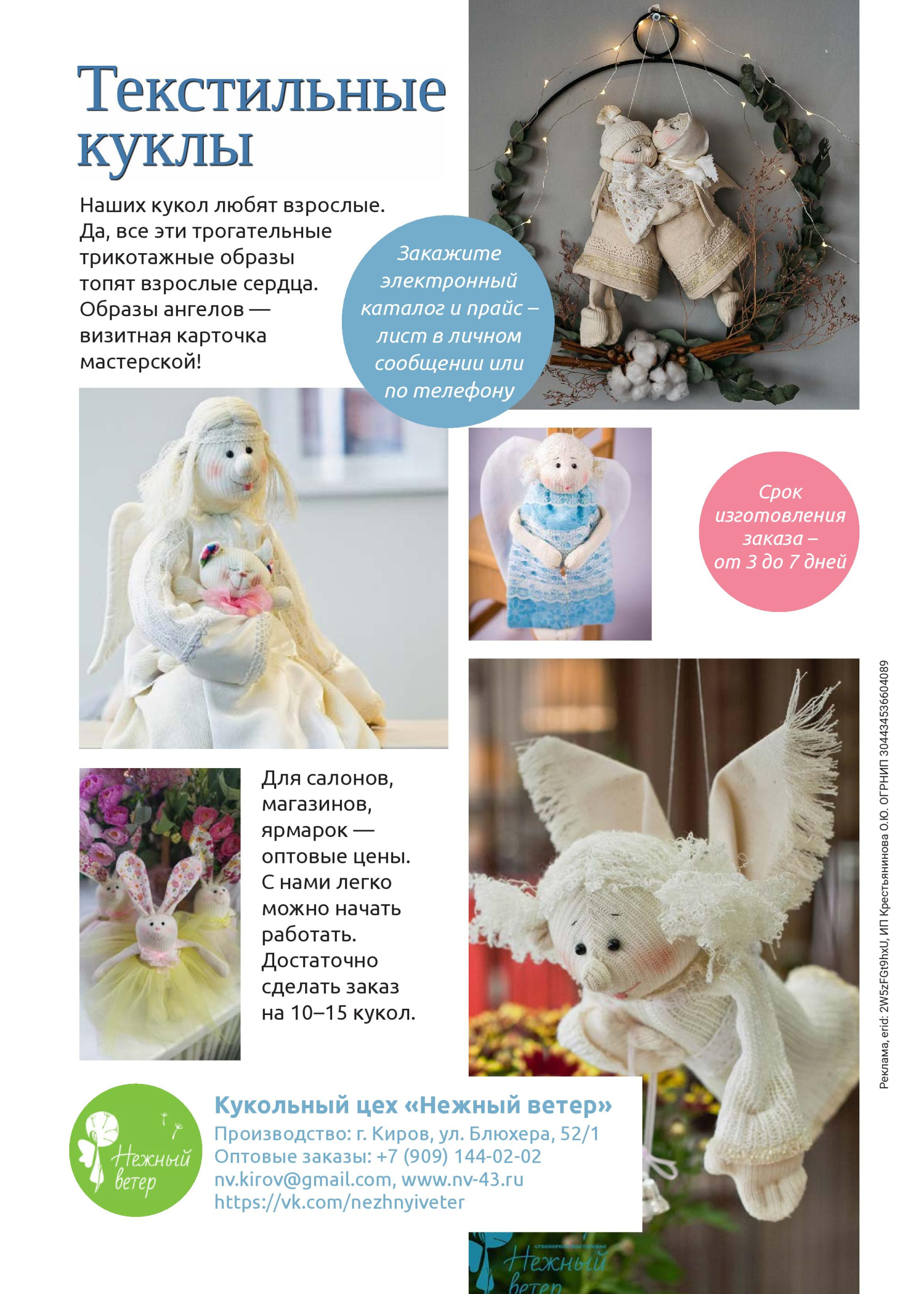 gid-1-2025-page-041.jpg