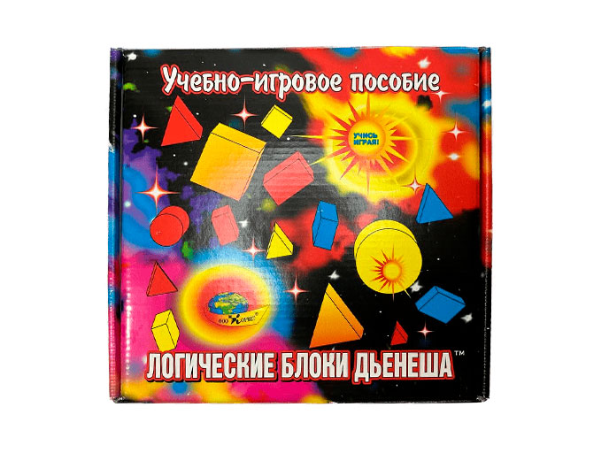 Учебно-игровое пособие «Логические блоки Дьенеша», упаковка