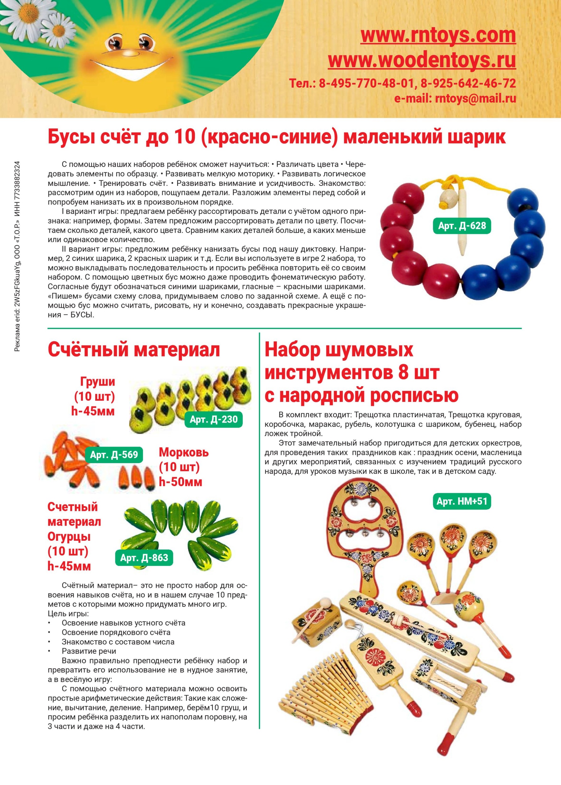 gid-2-2025-page-057.jpg