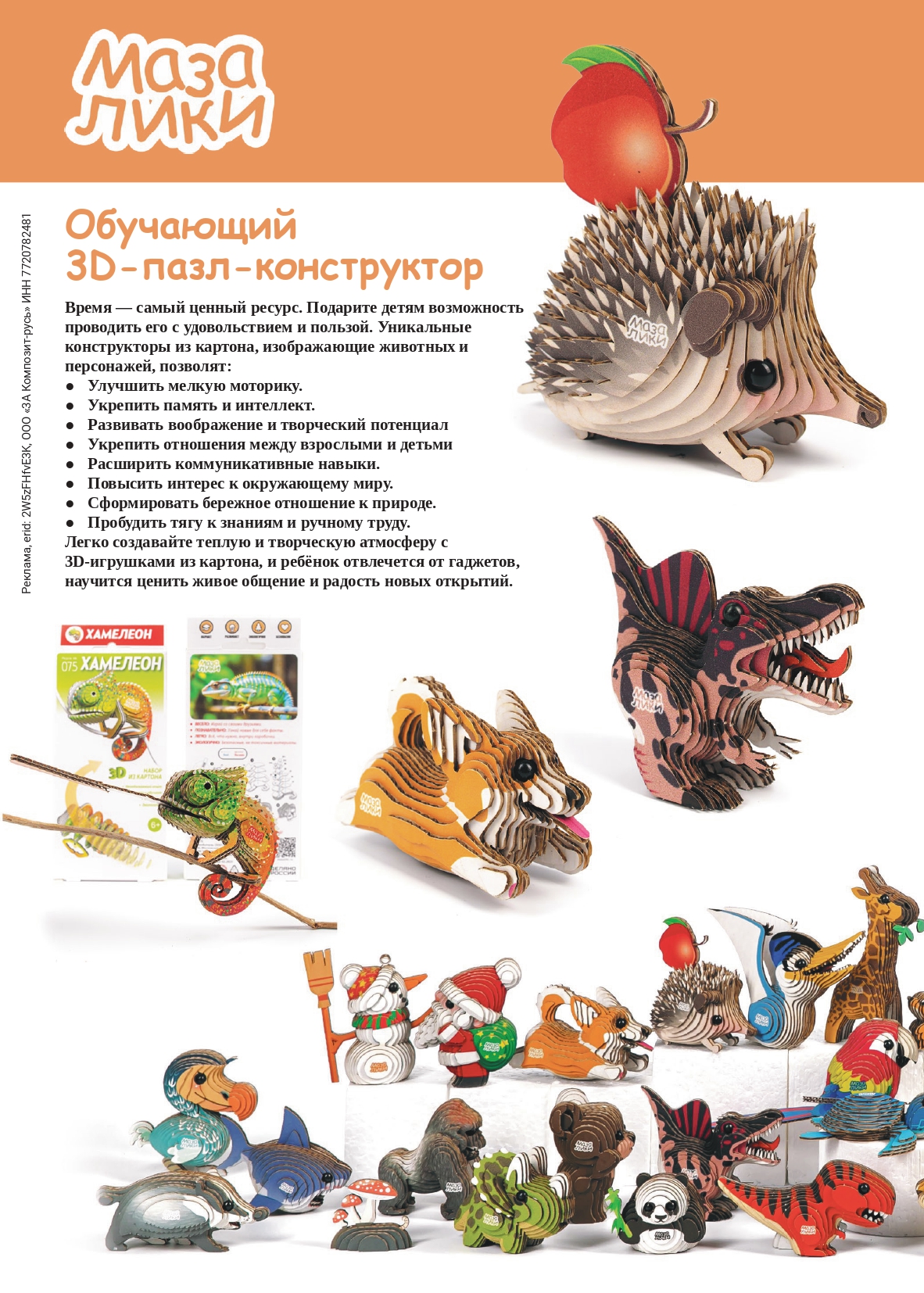 gid-1-2026_page-0050.jpg