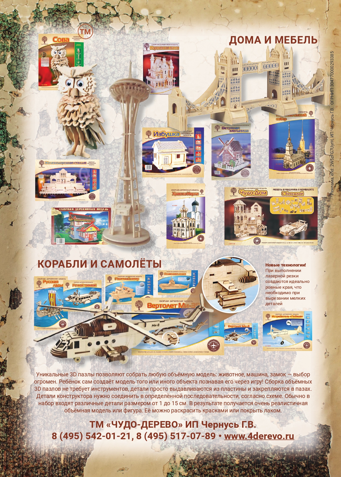 gid-1-2026_page-0035.jpg