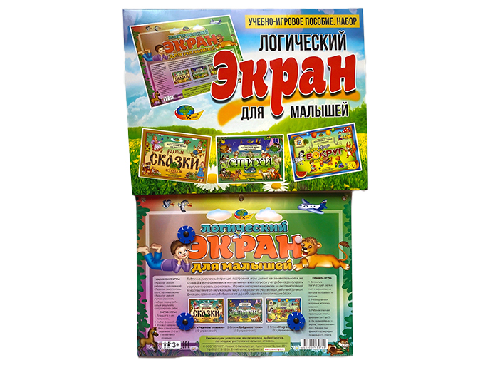 Учебно-игровое пособие «Логический экран для малышей» 