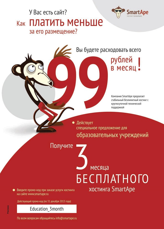 У вас есть сайт?