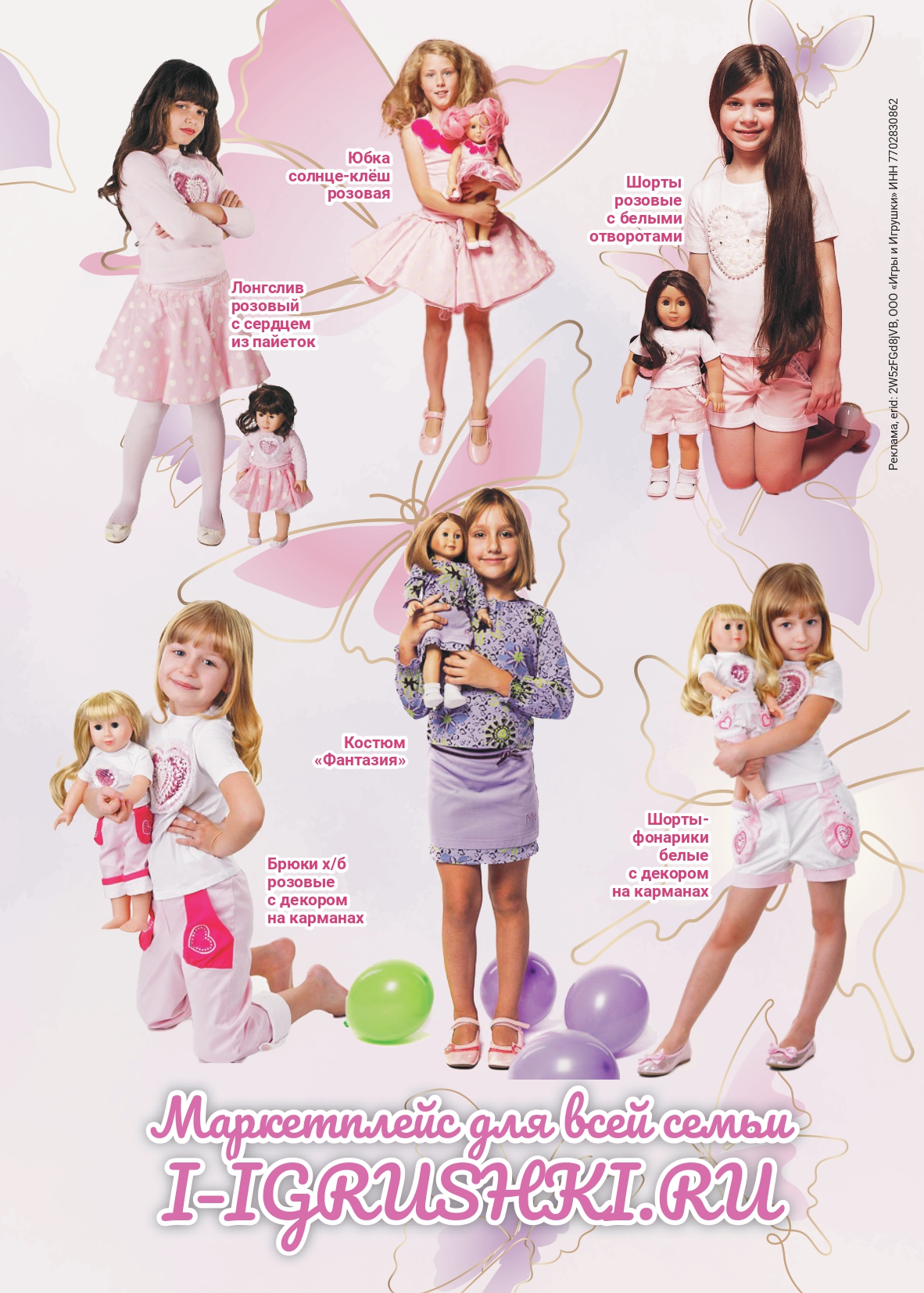 gid-1-2026_page-0039.jpg