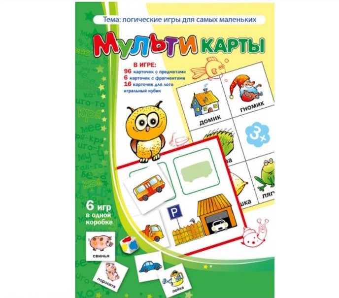 Мультикарты