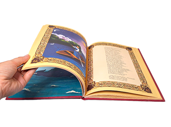 Книга «Конек-горбунок»