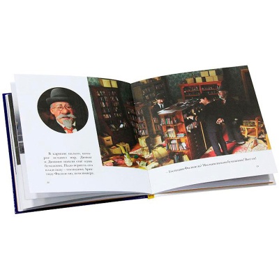 Книга «Приключения Тинтина. Ловкий карманник», Махаон