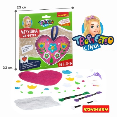 Набор для творчества «Игрушка из фетра. Сердечко», Bondibon