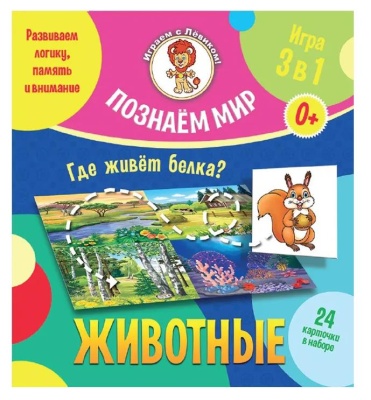 Настольная игра «Познаём мир», Улыбка