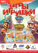 Журнал "Игры и Игрушки. Спецвыпуск" Выпуск №1-2022