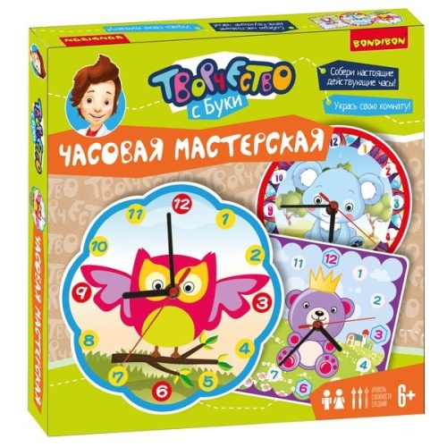 Набор для творчества «Часовая мастерская. Сова», Bondibon
