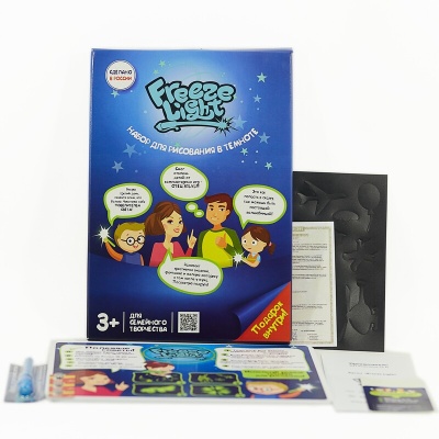 Набор для рисования светом Freeze Light люкс А3