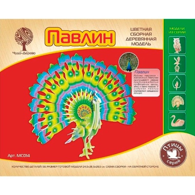 Сборная деревянная модель «Павлин» МС014 цветной, Чудо-дерево