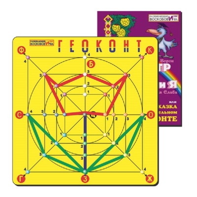 Игра «Геоконт. Малыш» со сказкой, Развивающие игры Воскобовича