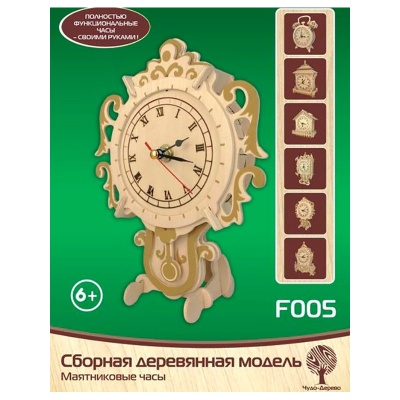 Сборная деревянная модель «Маятниковые часы», Чудо-дерево