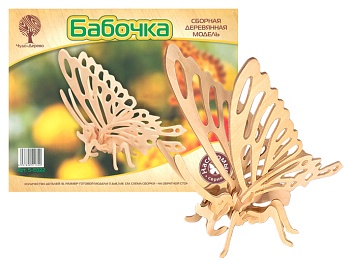 Сборная деревянная модель "Бабочка", серия "Насекомые", "ТМ "Чудо-Дерево"
