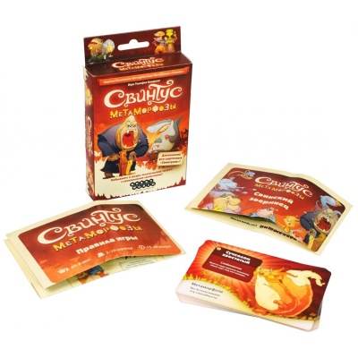 Настольная игра «Свинтус. Метаморфозы», Hobby World