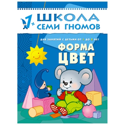 Развивающее пособие «Школа семи гномов. Форма, цвет» от 1 г до 2-х лет, Мозаика Синтез, в ассортименте